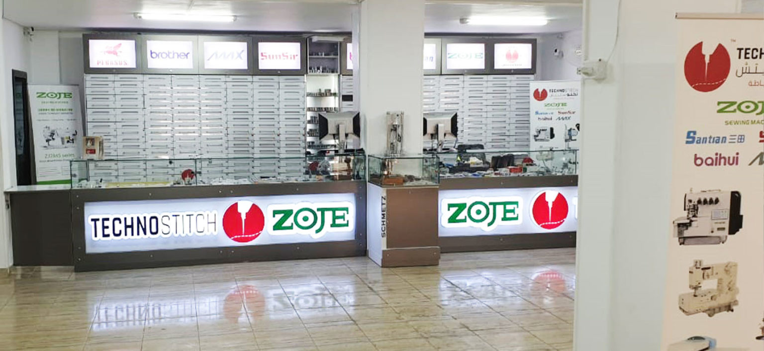 Spare Parts Department Techno Stitch Industrial Sewing Machines Egypt