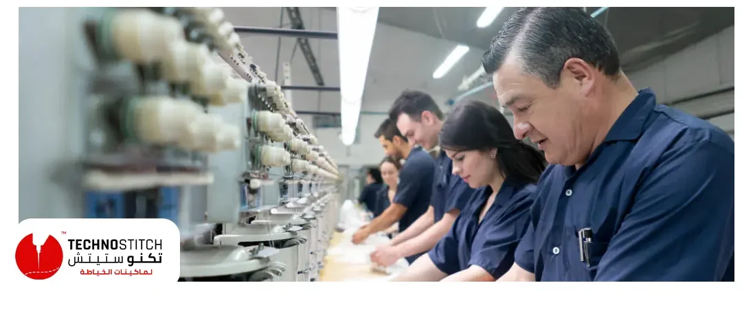 كيف تصنع الملابس في المصانع؟